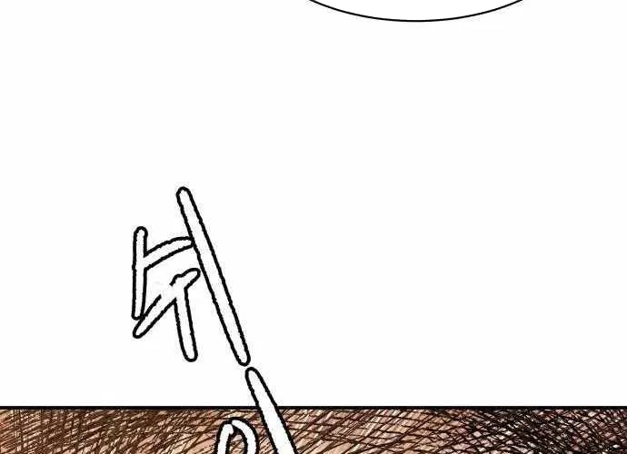 Chiến Binh Cariel Chap 6 - Next Chap 7