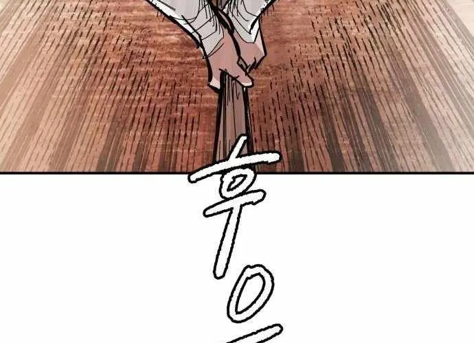 Chiến Binh Cariel Chap 6 - Next Chap 7