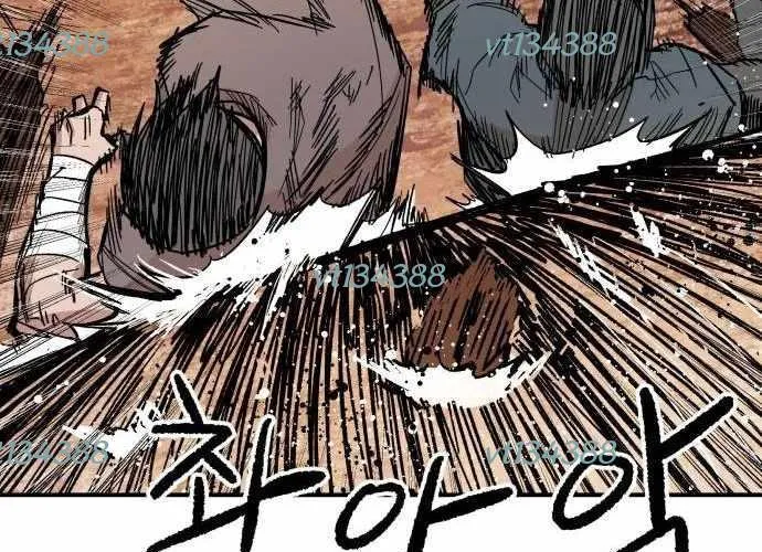 Chiến Binh Cariel Chap 6 - Next Chap 7