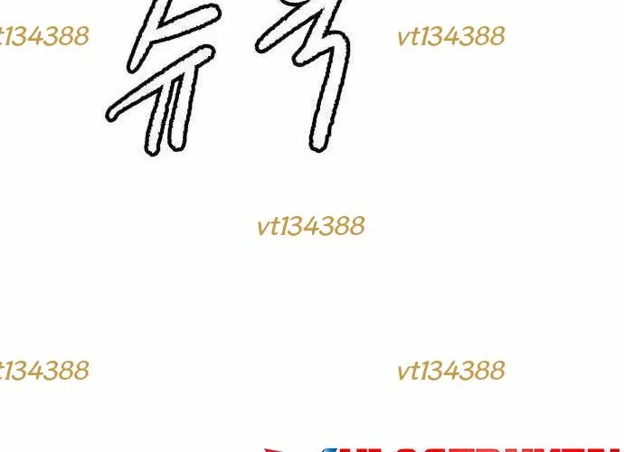 Chiến Binh Cariel Chap 6 - Next Chap 7