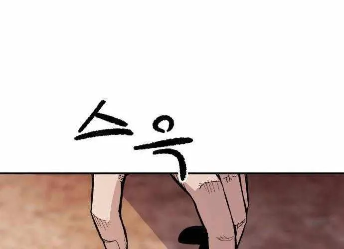 Chiến Binh Cariel Chap 6 - Next Chap 7