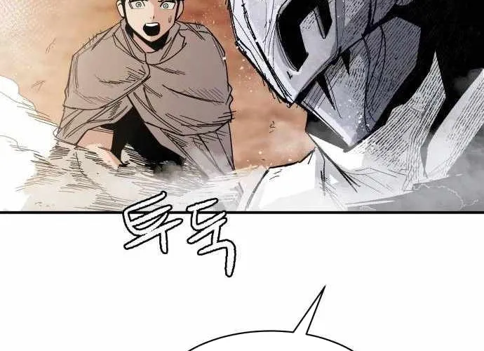 Chiến Binh Cariel Chap 6 - Next Chap 7