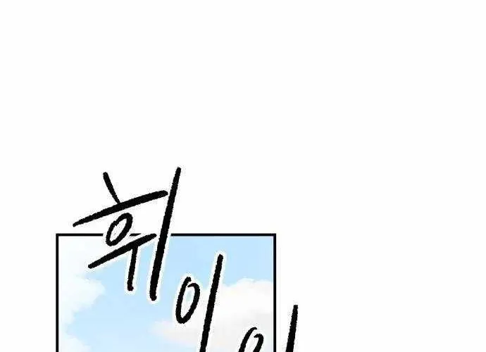 Chiến Binh Cariel Chap 6 - Next Chap 7