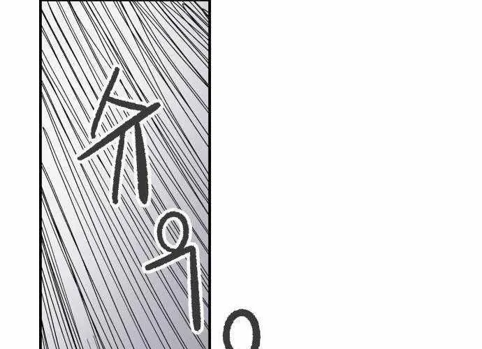 Chiến Binh Cariel Chap 6 - Next Chap 7