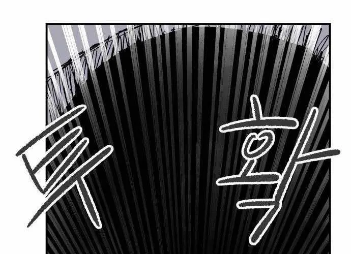 Chiến Binh Cariel Chap 6 - Next Chap 7