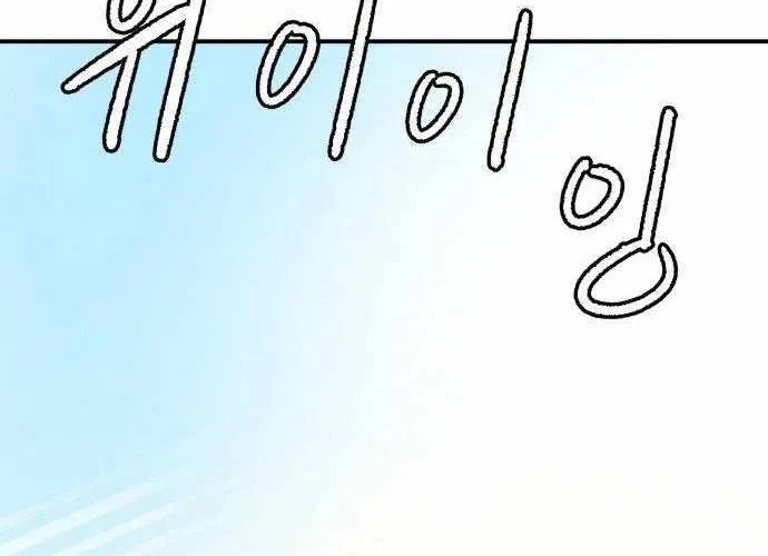 Chiến Binh Cariel Chap 6 - Next Chap 7