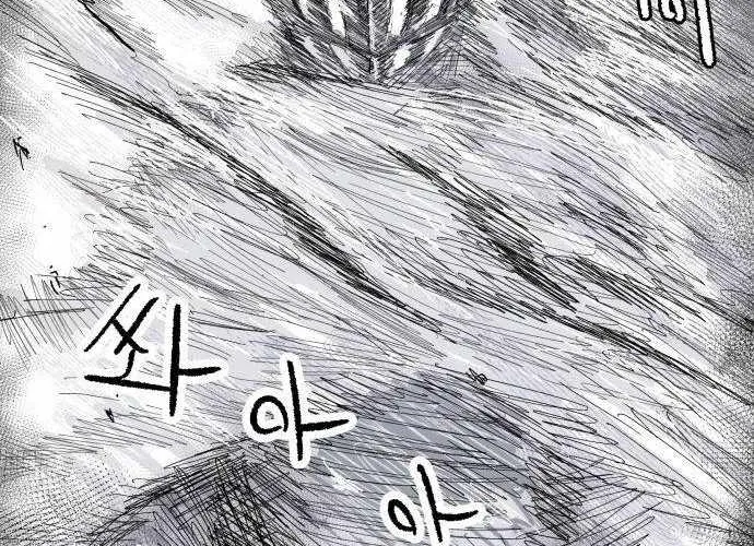 Chiến Binh Cariel Chap 6 - Next Chap 7