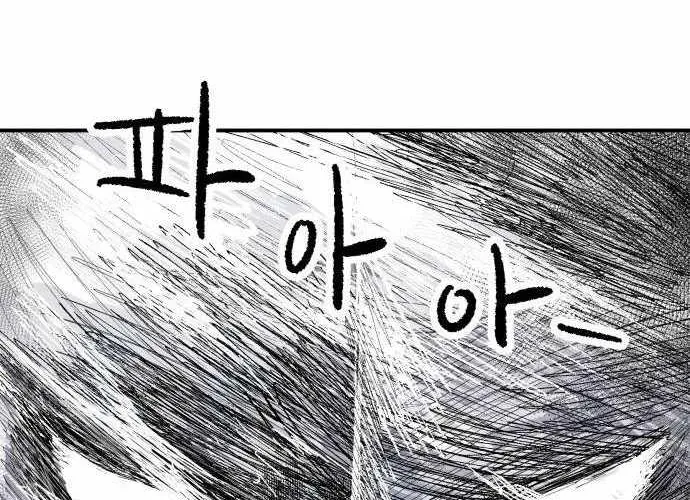 Chiến Binh Cariel Chap 6 - Next Chap 7