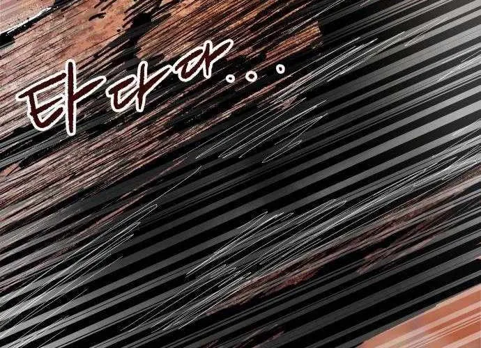 Chiến Binh Cariel Chap 6 - Next Chap 7