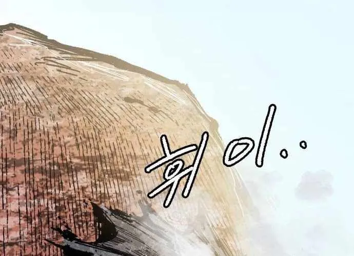 Chiến Binh Cariel Chap 6 - Next Chap 7