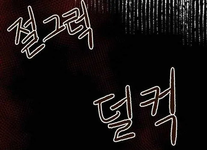 Chiến Binh Cariel Chap 6 - Next Chap 7