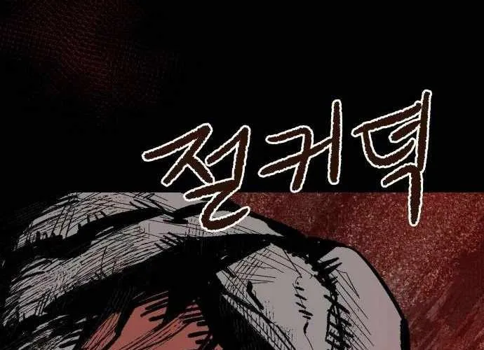 Chiến Binh Cariel Chap 6 - Next Chap 7