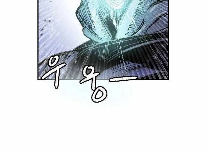 Chiến Binh Cariel Chap 6 - Next Chap 7