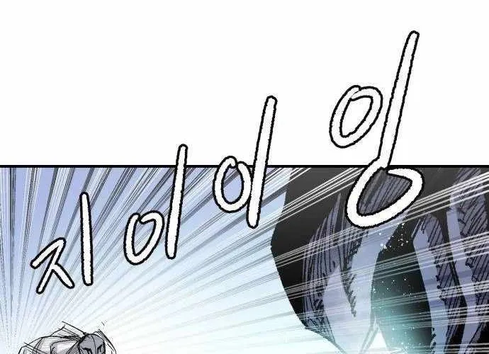 Chiến Binh Cariel Chap 6 - Next Chap 7