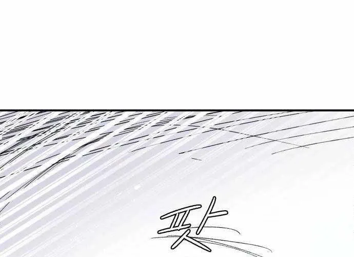 Chiến Binh Cariel Chap 6 - Next Chap 7