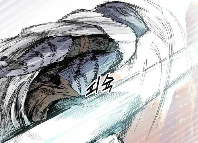 Chiến Binh Cariel Chap 6 - Next Chap 7