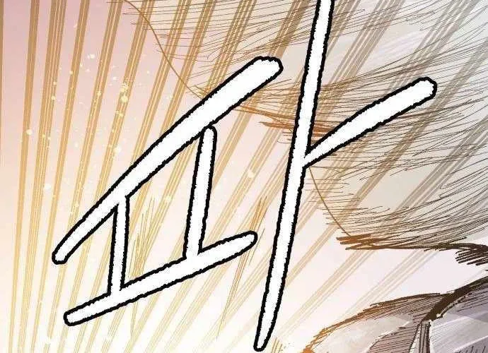 Chiến Binh Cariel Chap 6 - Next Chap 7