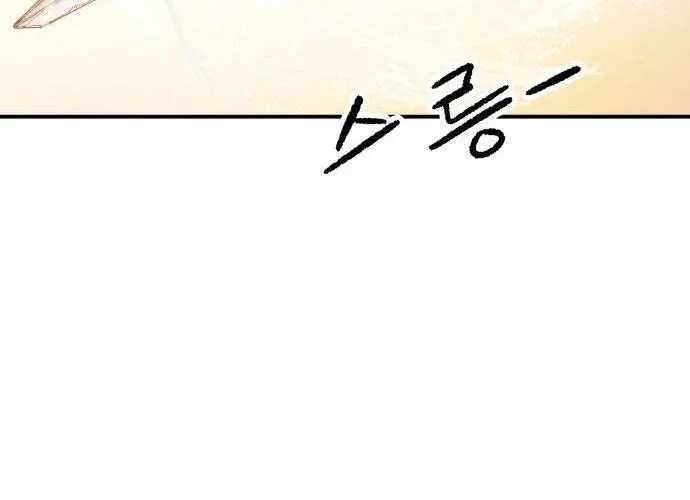 Chiến Binh Cariel Chap 6 - Next Chap 7