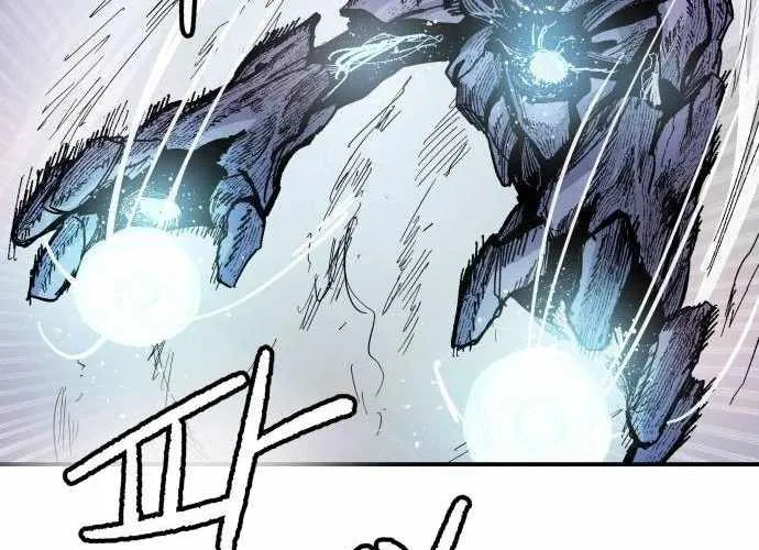 Chiến Binh Cariel Chap 6 - Next Chap 7