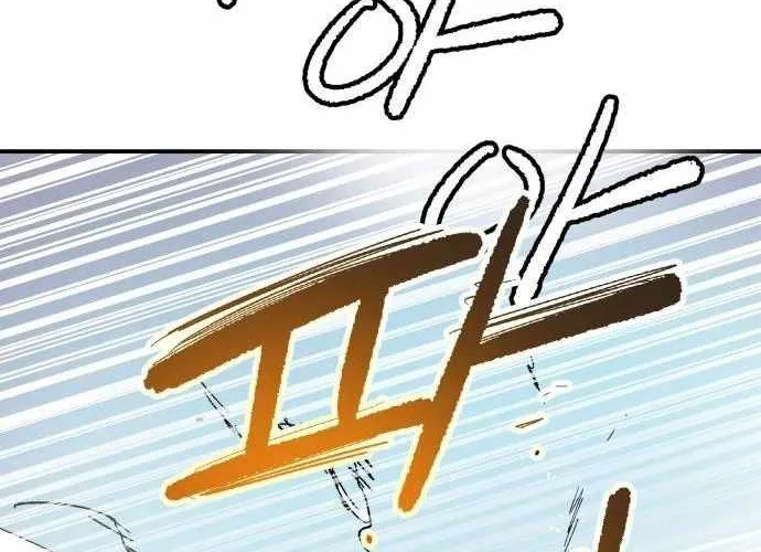 Chiến Binh Cariel Chap 6 - Next Chap 7