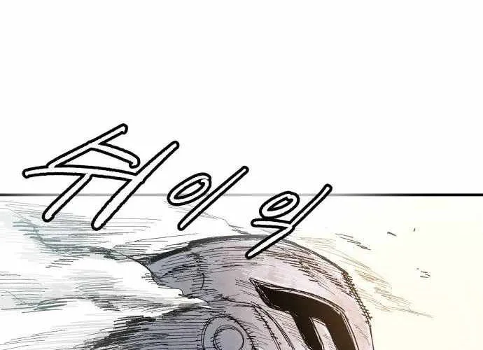 Chiến Binh Cariel Chap 6 - Next Chap 7