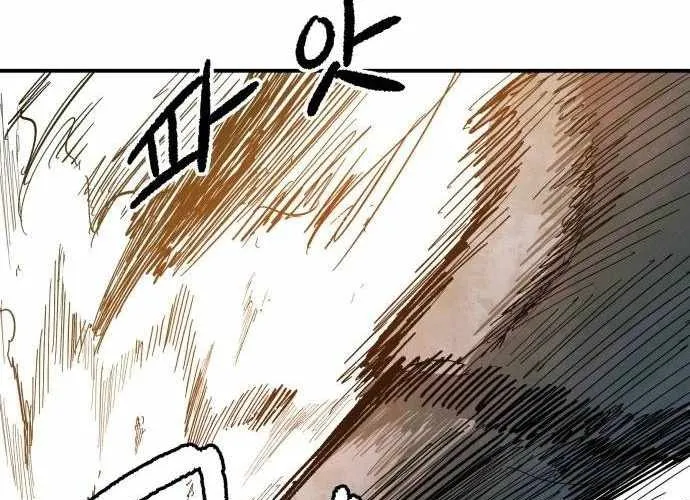 Chiến Binh Cariel Chap 6 - Next Chap 7