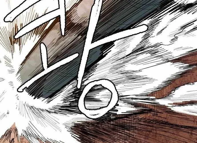 Chiến Binh Cariel Chap 6 - Next Chap 7