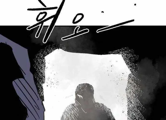 Chiến Binh Cariel Chap 6 - Next Chap 7