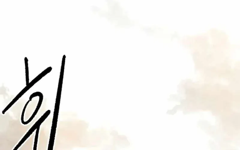 Chiến Binh Cariel Chap 7 - Next Chap 8