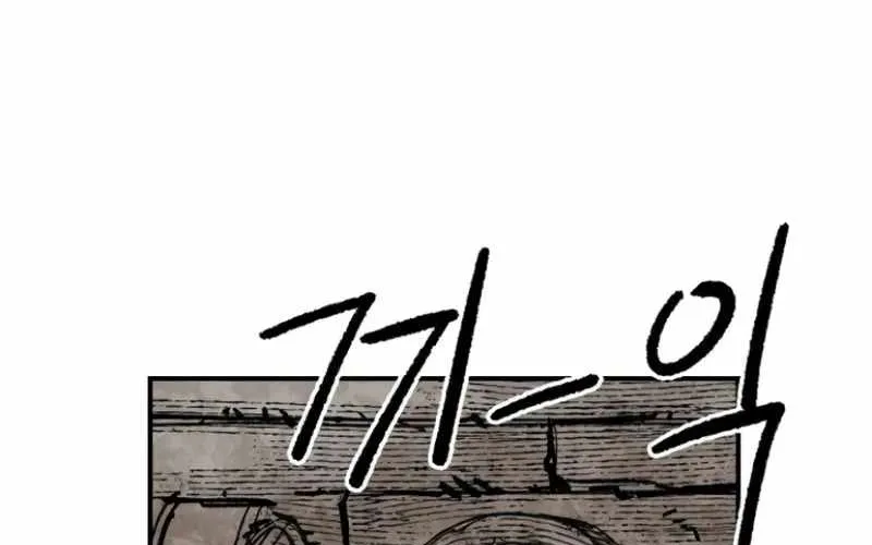 Chiến Binh Cariel Chap 7 - Next Chap 8