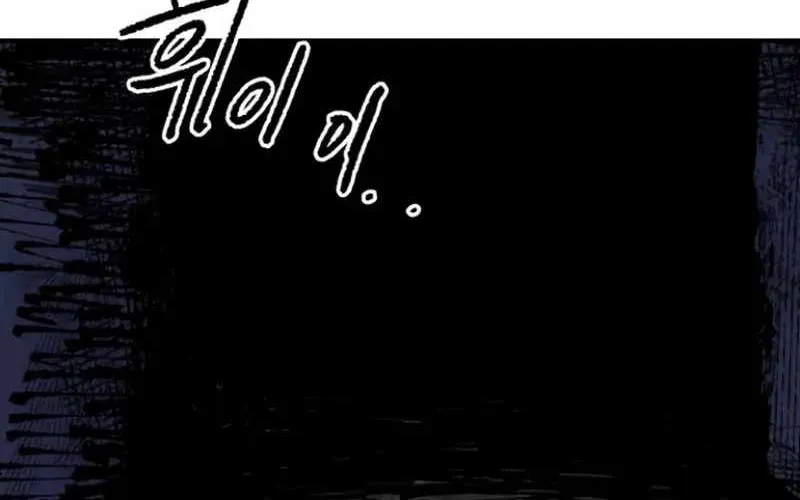 Chiến Binh Cariel Chap 7 - Next Chap 8