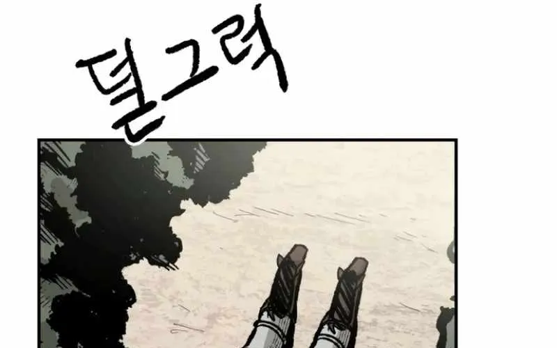 Chiến Binh Cariel Chap 7 - Next Chap 8