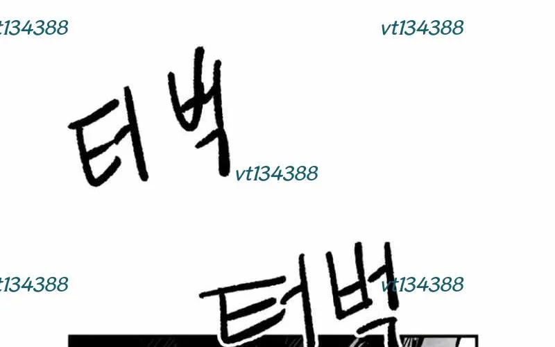 Chiến Binh Cariel Chap 7 - Next Chap 8