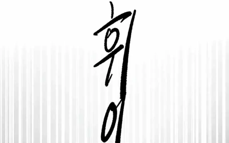 Chiến Binh Cariel Chap 7 - Next Chap 8