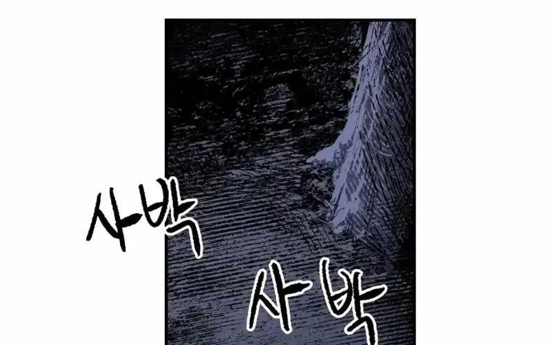 Chiến Binh Cariel Chap 8 - Next Chap 9