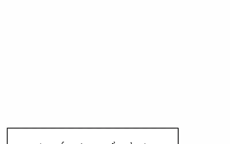 Chiến Binh Cariel Chap 9 - Next Chap 10