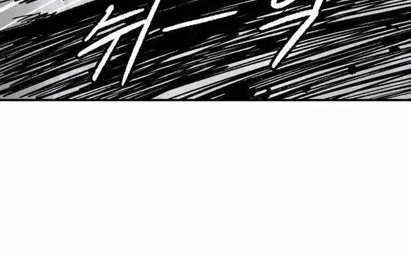 Chiến Binh Cariel Chap 9 - Next Chap 10