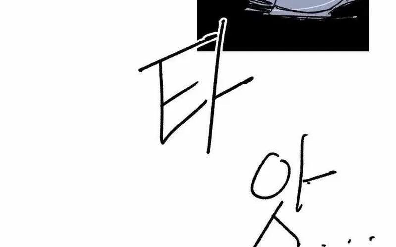 Chiến Binh Cariel Chap 9 - Next Chap 10