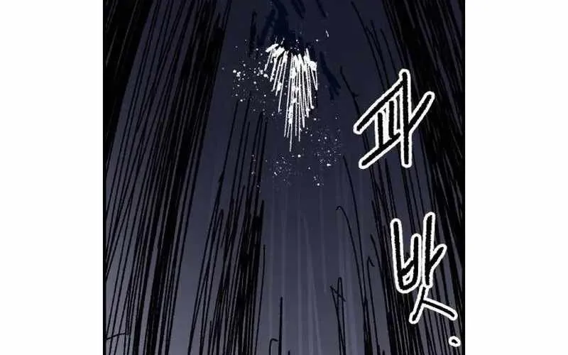 Chiến Binh Cariel Chap 9 - Next Chap 10