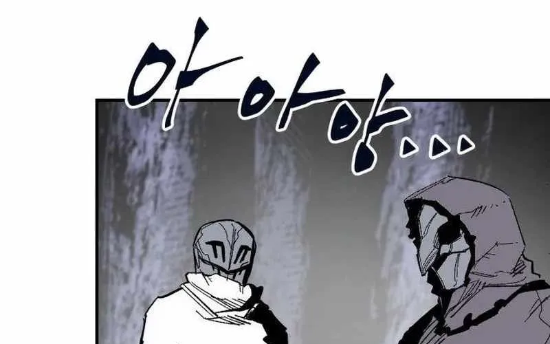 Chiến Binh Cariel Chap 9 - Next Chap 10