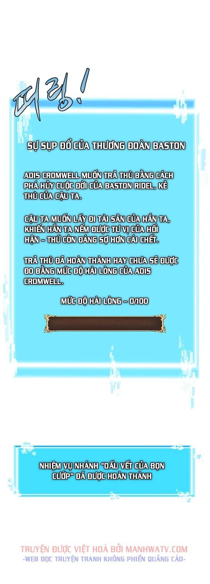 Chiến Binh Đến Từ Thế Giới Khác Chap 105 - Next Chap 106