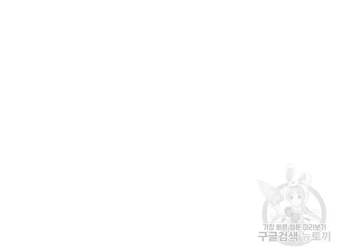 Chiến Binh Đến Từ Thế Giới Khác Chap 260 - Next Chap 261