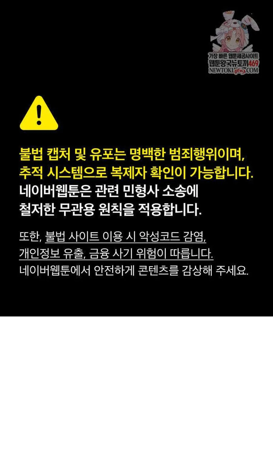 Chiến Binh Hồi Quy Chap 123 - Next Chap 124