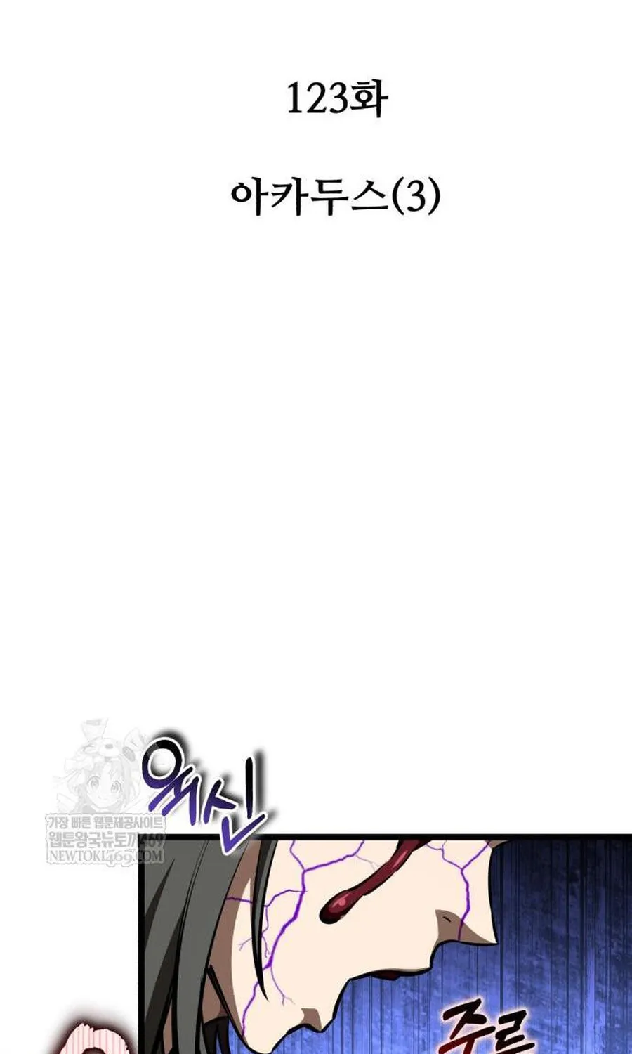 Chiến Binh Hồi Quy Chap 123 - Next Chap 124