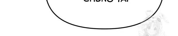 Chiến Binh Hồi Quy Chap 127 - Next Chap 128