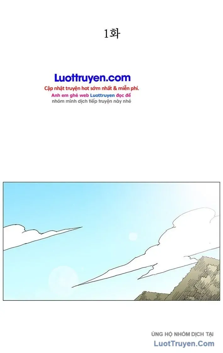 Chiến Binh Huyền Thoại Chap 1 - Next Chap 2