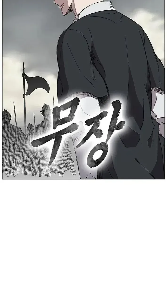 Chiến Binh Huyền Thoại Chap 3 - Next Chap 4