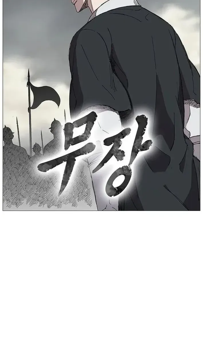 Chiến Binh Huyền Thoại Chap 4 - Next Chap 5