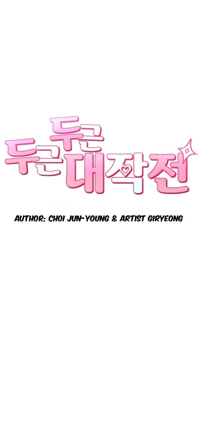 Chiến Dịch Rung Động Trái Tim Chap 3 - Next Chap 4