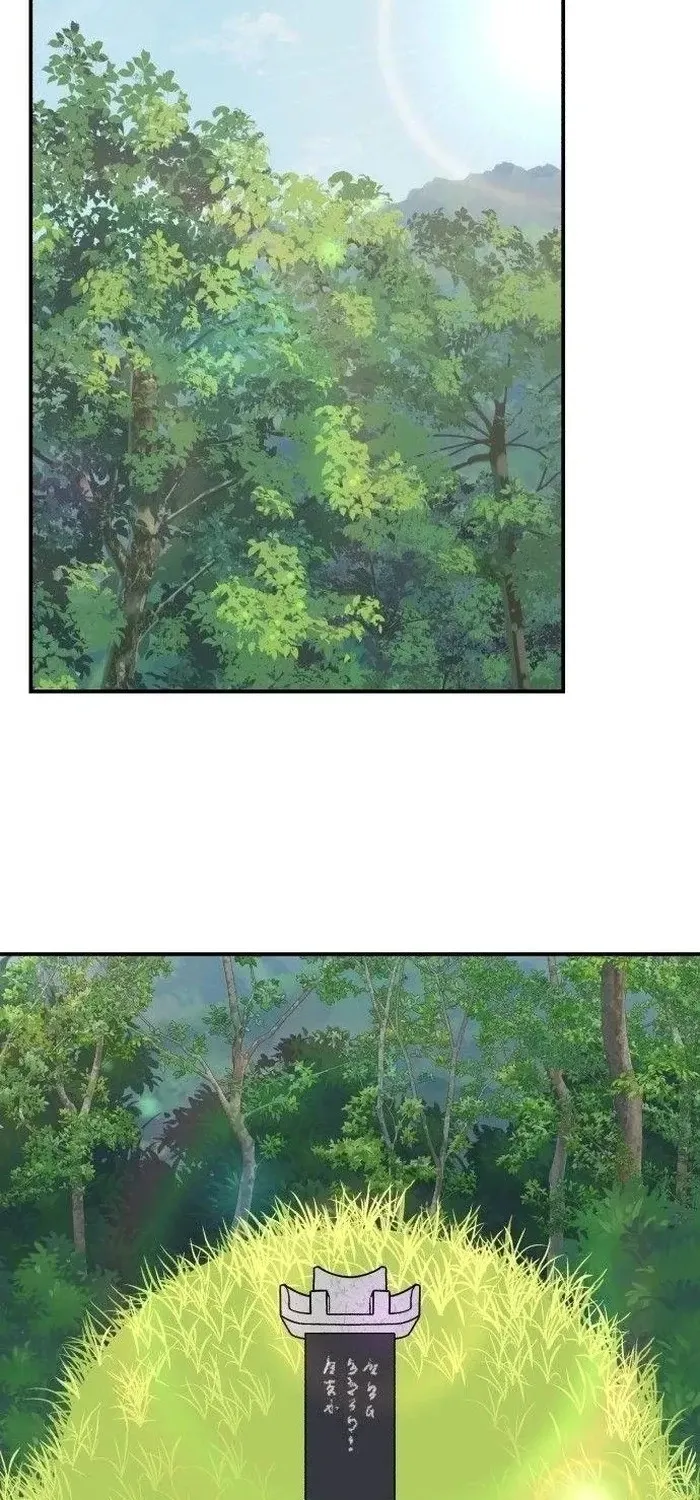 Chiến Dịch Rung Động Trái Tim Chap 32 - Next Chap 33